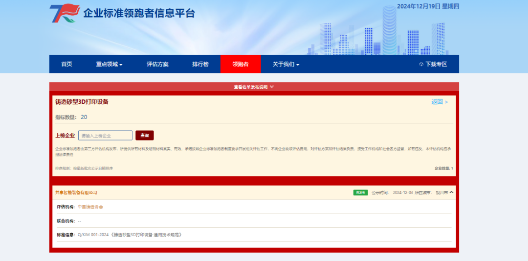 图片21.png
