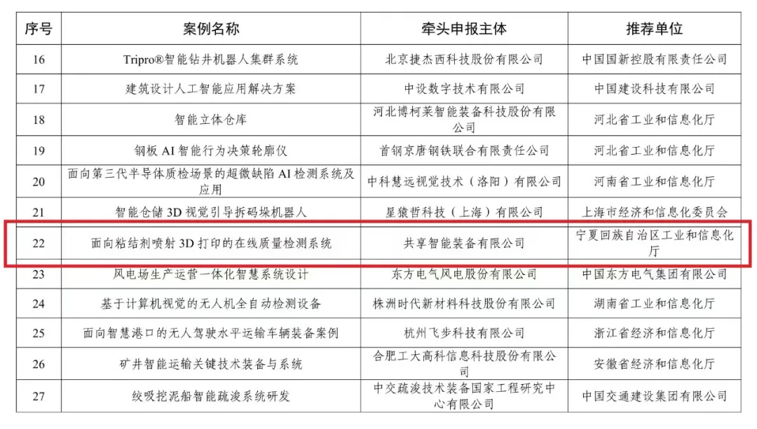 图片13.png