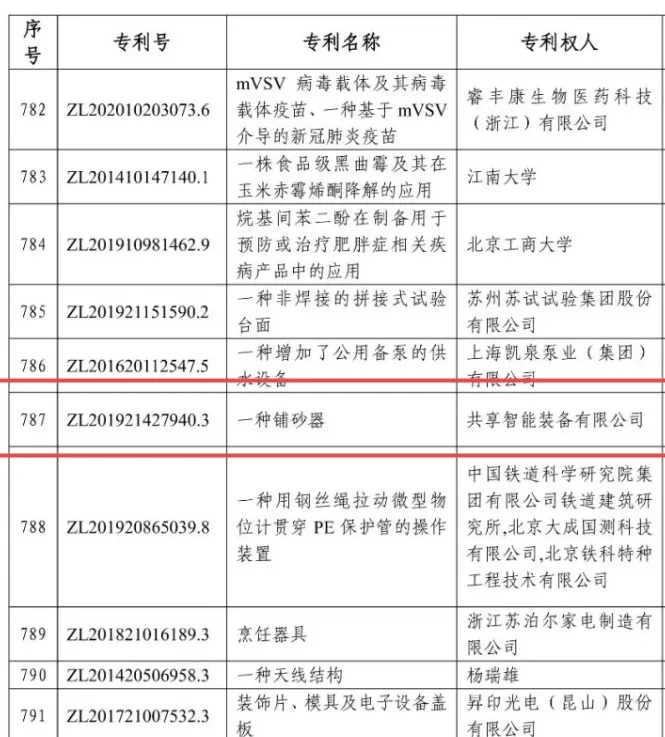 图片551.png