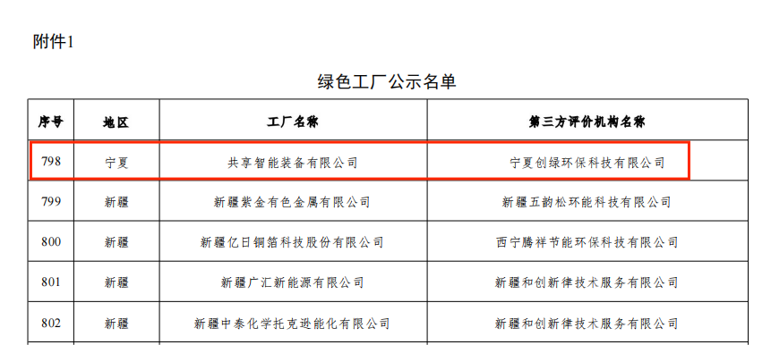 图片52.png
