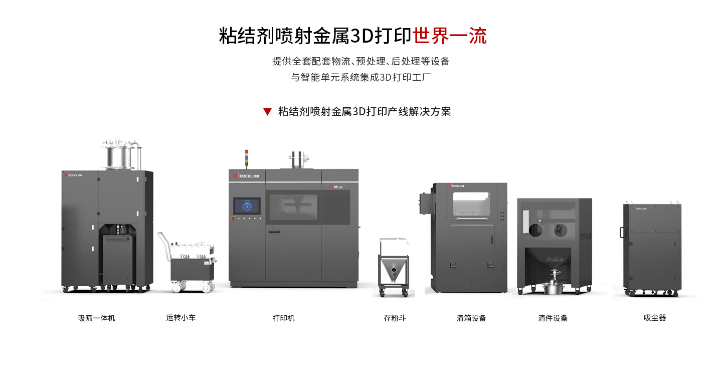金属产线.jpg