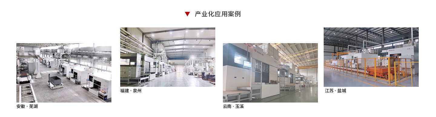 铸造产线3.jpg