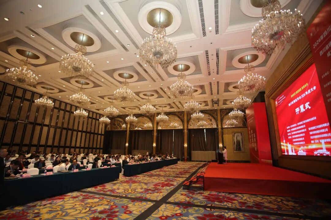 共享智能装备（安徽）助力四川铸协二十周年庆典  共话铸造行业智能转型路径