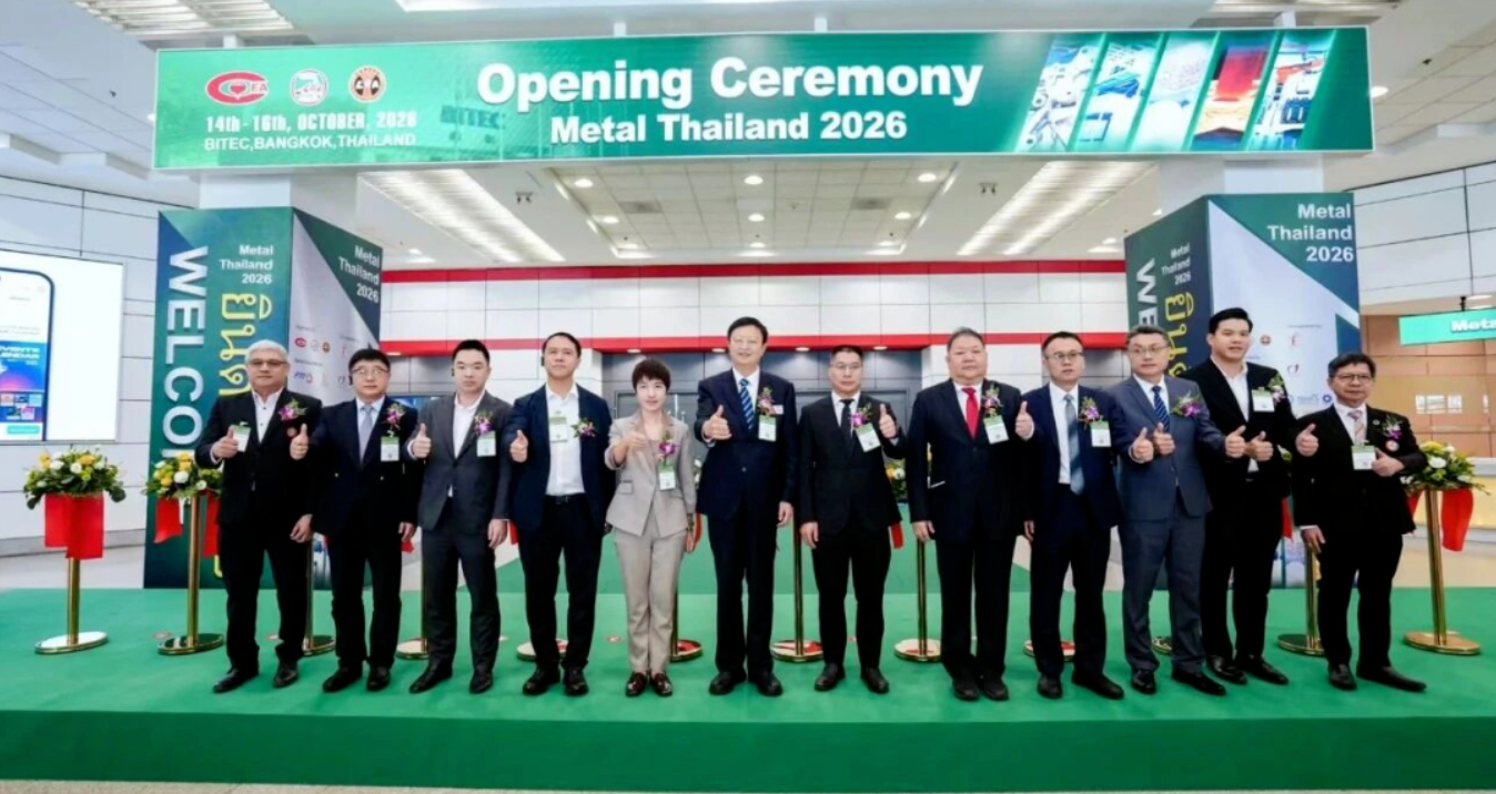 智汇曼谷 链通亚洲丨共享智能装备亮相Metal Thailand 2026